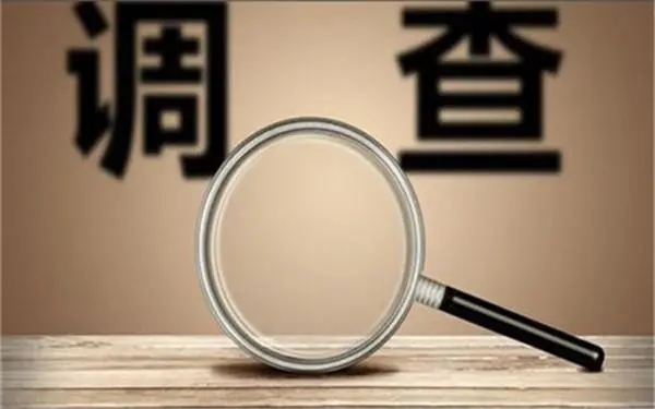 「西峰区私人调查」证据具备的特性