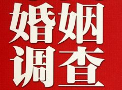 西峰区私家调查公司给婚姻中女方的几点建议